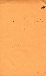 古文皆风新编  3