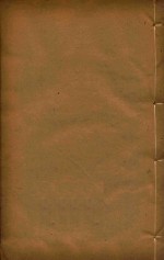 乾隆府厅州县图志  4