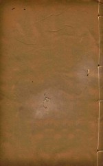 乾隆府厅州县图志  7