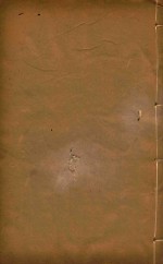 乾隆府厅州县图志  9