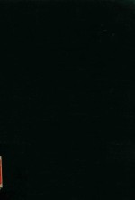 吏部条法残本  1