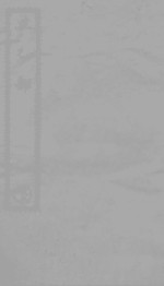 北帝七元紫庭延生秘诀