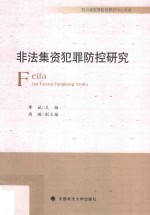 中国历史文献选读