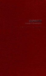 雅贼全集精装典藏版