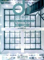 2017-2018di中国建筑设计市场排行榜