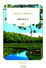寂静的春天  英文版