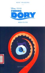 海底总动员  2  多莉去哪儿