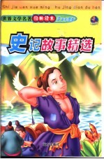 乐清市土地志  上  第3章  特色资源  终审稿