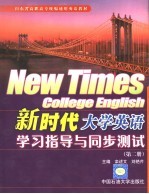 俄苏翻译理论流派评述