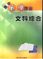 艺苑掇英  第七十五期