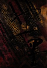 中国当代艺术经典名家专集  子墨