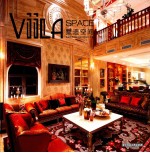 墅造空间