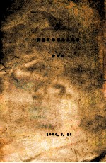 汝南县经济发展浅析