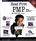 深入浅出PMP  英文