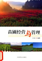 让你大吃一惊的科学  为什么洗澡时唱歌声音更好听  40个怪诞有趣的物理学问题