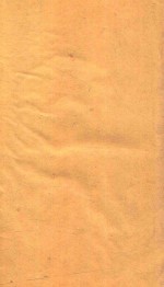 海山仙馆丛书  苕溪渔隐丛话  1