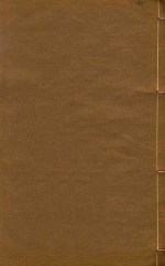 续修顺宁府志  6