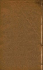 续修顺宁府志  8