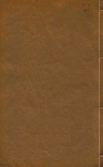 续修顺宁府志  9