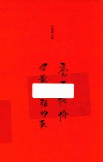 毫无代价唱最幸福的歌