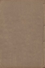 宋书  第9册  明万历二十三年南监刻清顺裕选修本