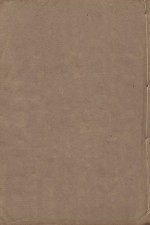 宋书  第22册  明万历二十三年南监刻清顺裕选修本