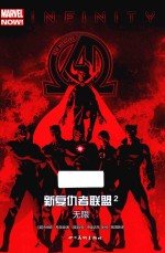 新复仇者联盟  2  无限