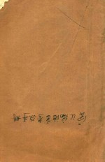 宏汇编语言参考手册