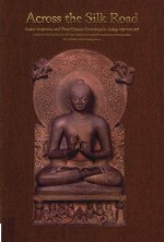 梵天东土·并蒂莲华  公元400-700年印度与中国雕塑艺术  2