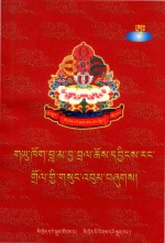 王科曲勇绒卓全集  1