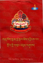 王科曲勇绒卓全集  3