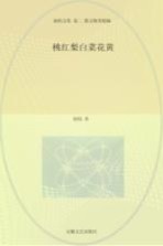 赵焰文集  卷2