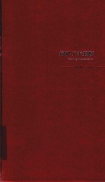 雅贼全集：精装典藏版：伺机下手的贼