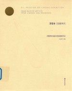 那香海  文旅新时代