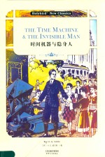 时间机器与隐身人  英文朗读版