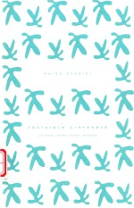 看不见的倾听者