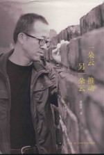 一朵云推动另一朵云