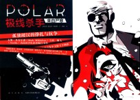 极线杀手  来自严寒