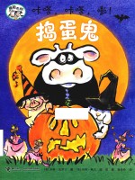 咔嗒，咔嗒，嘭！