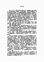 迎春花 电子书封面