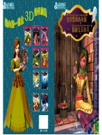 卖火柴的小女孩·狼和七只小羊