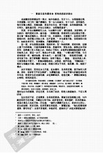 包公案  狄公案