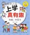 别跑,双百分封面