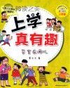 答案在哪儿封面