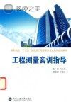 生活美学包装纸书系列 彩虹封面