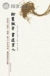 翰墨飘香 书道育人 江苏省“助学·筑梦·铸人”学生书法、篆刻获奖作品集封面